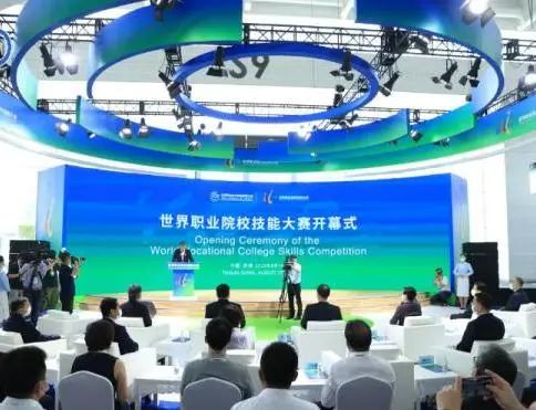 首屆世界職業(yè)院校技能大賽在津開幕