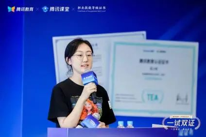 廣東為首批區(qū)塊鏈人才頒發(fā)證書