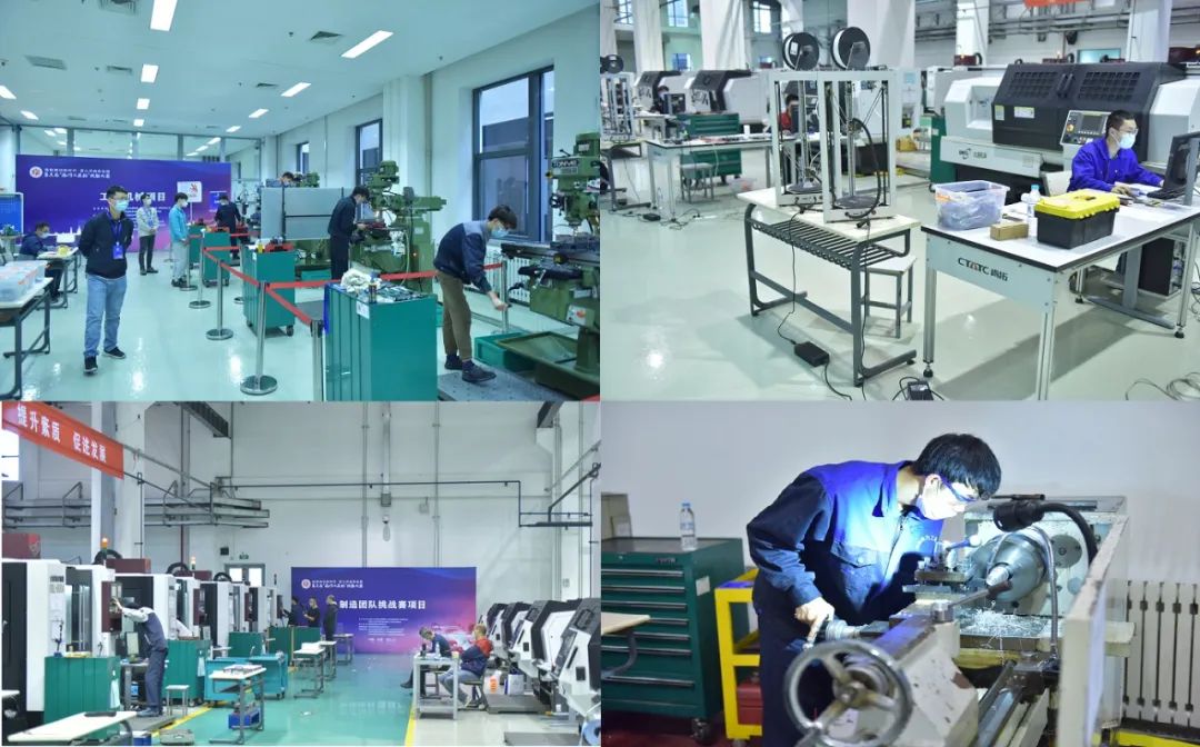 第三屆“海河工匠杯”技能大賽集中辦賽在市公共實(shí)訓(xùn)中心圓滿舉行