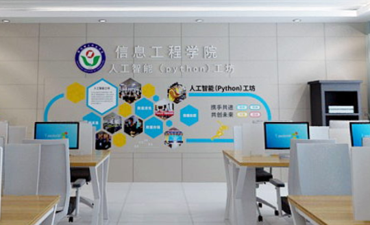 軟件開(kāi)發(fā)技術(shù)實(shí)訓(xùn)室裝置：軟件開(kāi)發(fā)人員需要具備的十三項(xiàng)技術(shù)能力