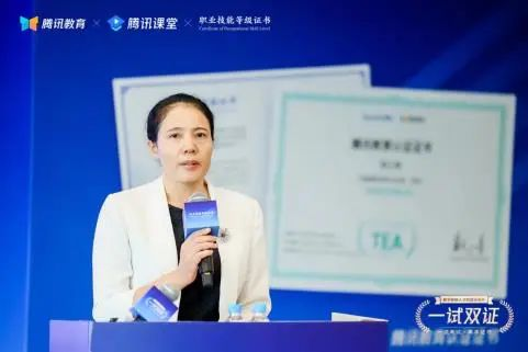 廣東為首批區(qū)塊鏈人才頒發(fā)證書