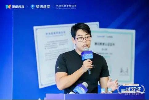 廣東為首批區(qū)塊鏈人才頒發(fā)證書