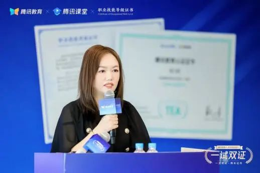 廣東為首批區(qū)塊鏈人才頒發(fā)證書