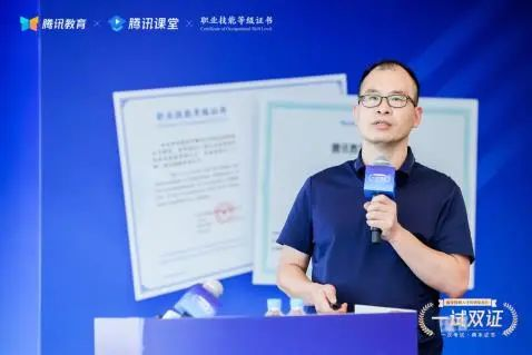 廣東為首批區(qū)塊鏈人才頒發(fā)證書