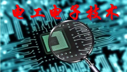 電工電子實訓(xùn)裝置的功能和作用