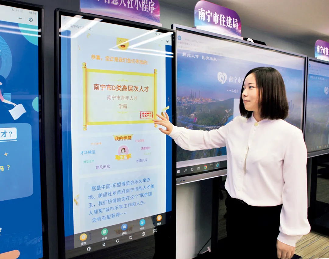 加快推進數(shù)字人社建設(shè) 賦能事業(yè)高質(zhì)量發(fā)展