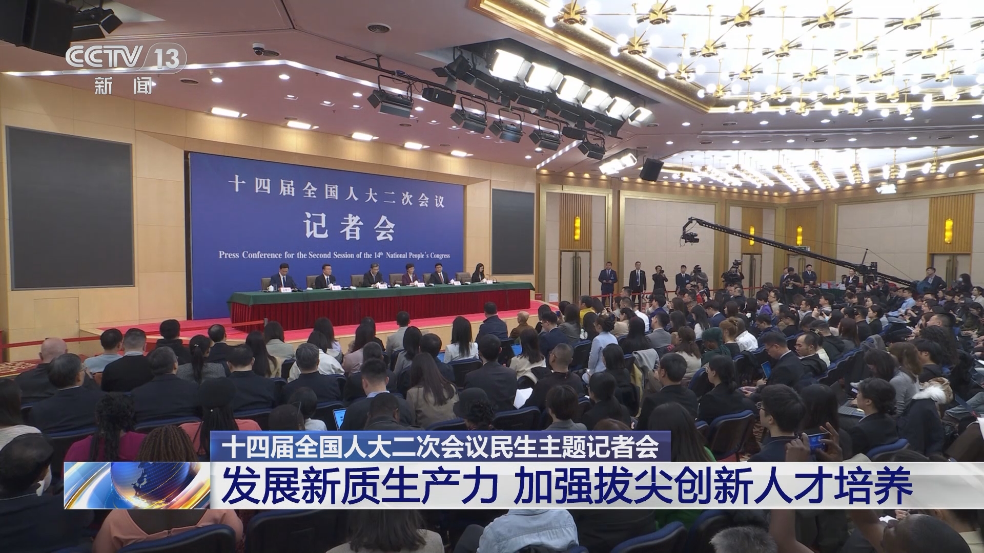 新質(zhì)生產(chǎn)力加快起勢 人才如何鍛造 ——蘇浙閩粵新質(zhì)生產(chǎn)力人才供給調(diào)查