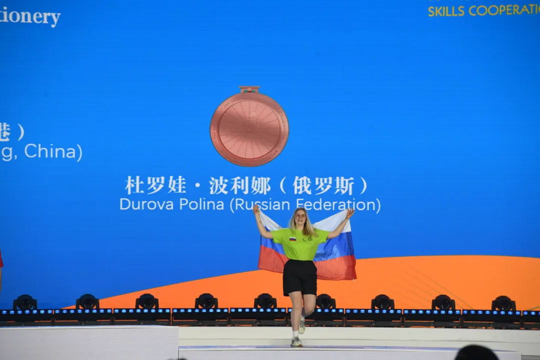 第二屆“一帶一路”國際技能大賽勝利閉幕