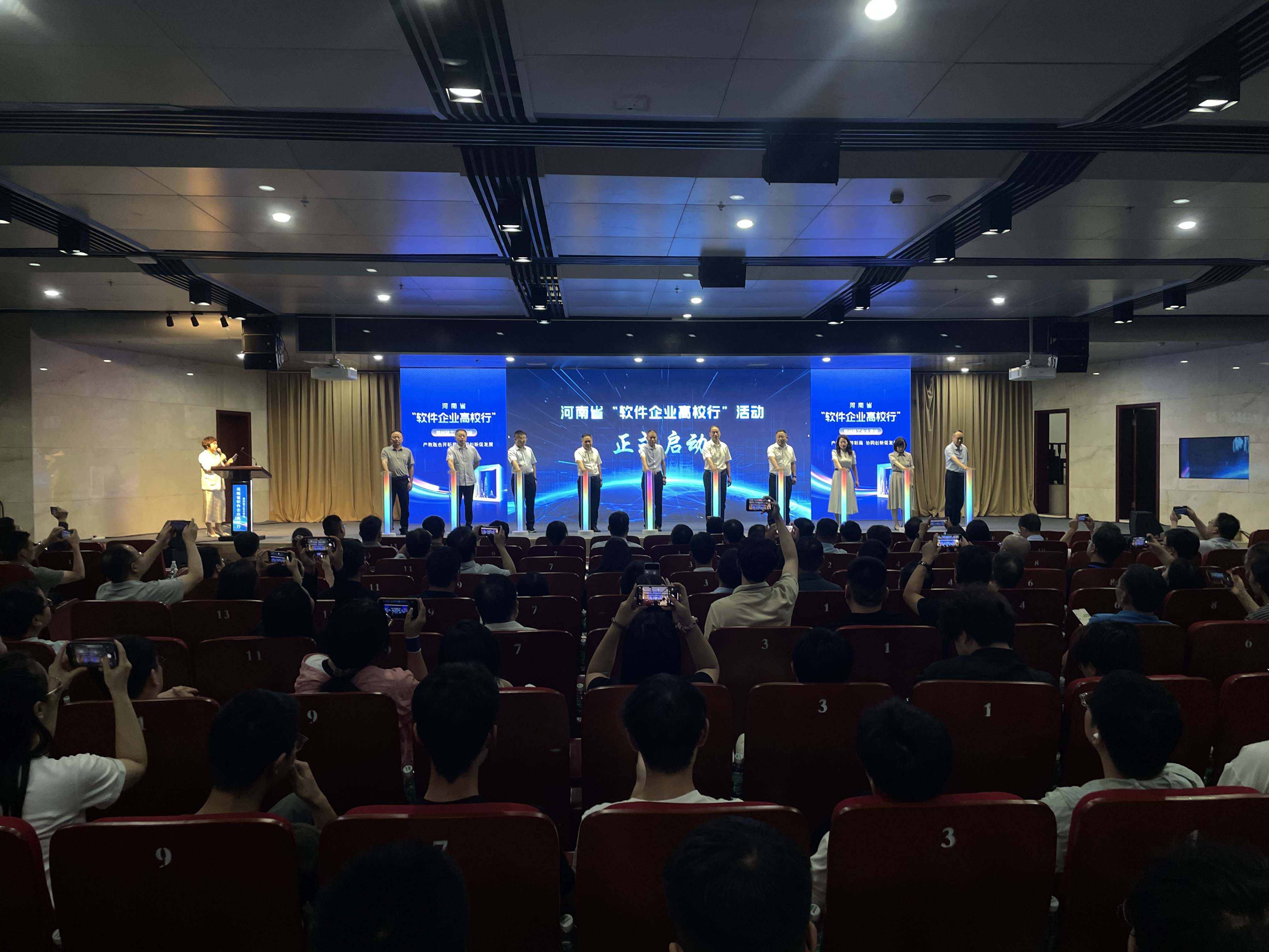 產(chǎn)教“牽手”，河南軟件產(chǎn)業(yè)“碼”力全開