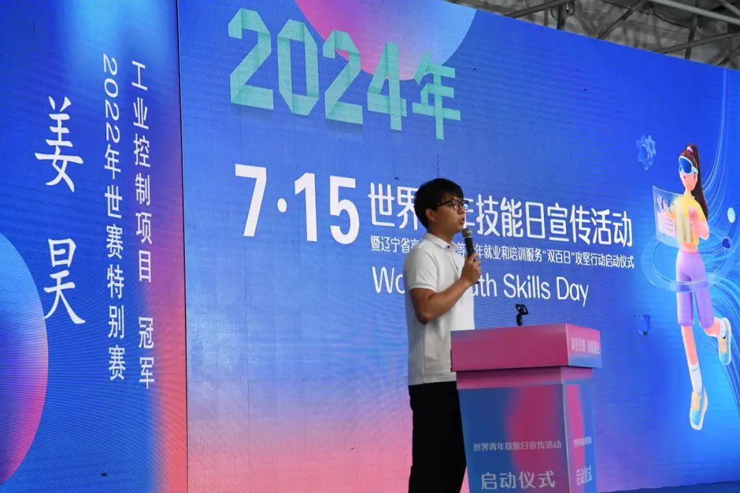 努力，讓夢(mèng)想照進(jìn)現(xiàn)實(shí) | 2022世界技能大賽特別賽工業(yè)控制項(xiàng)目冠軍選手姜昊