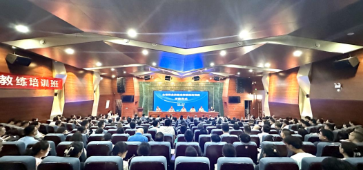全省職業(yè)技能競(jìng)賽教練培訓(xùn)班在開封成功舉辦