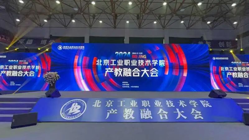 教育部職成司副司長李智：產(chǎn)教融合要堅持“四個合作”