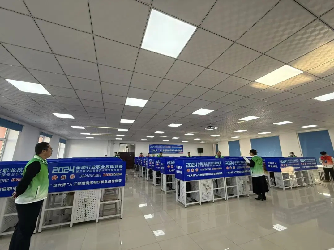 第三屆全國數(shù)據(jù)安全職業(yè)技能競賽“華大杯”人工智能訓(xùn)練師S職業(yè)技能競賽總決賽落下帷幕