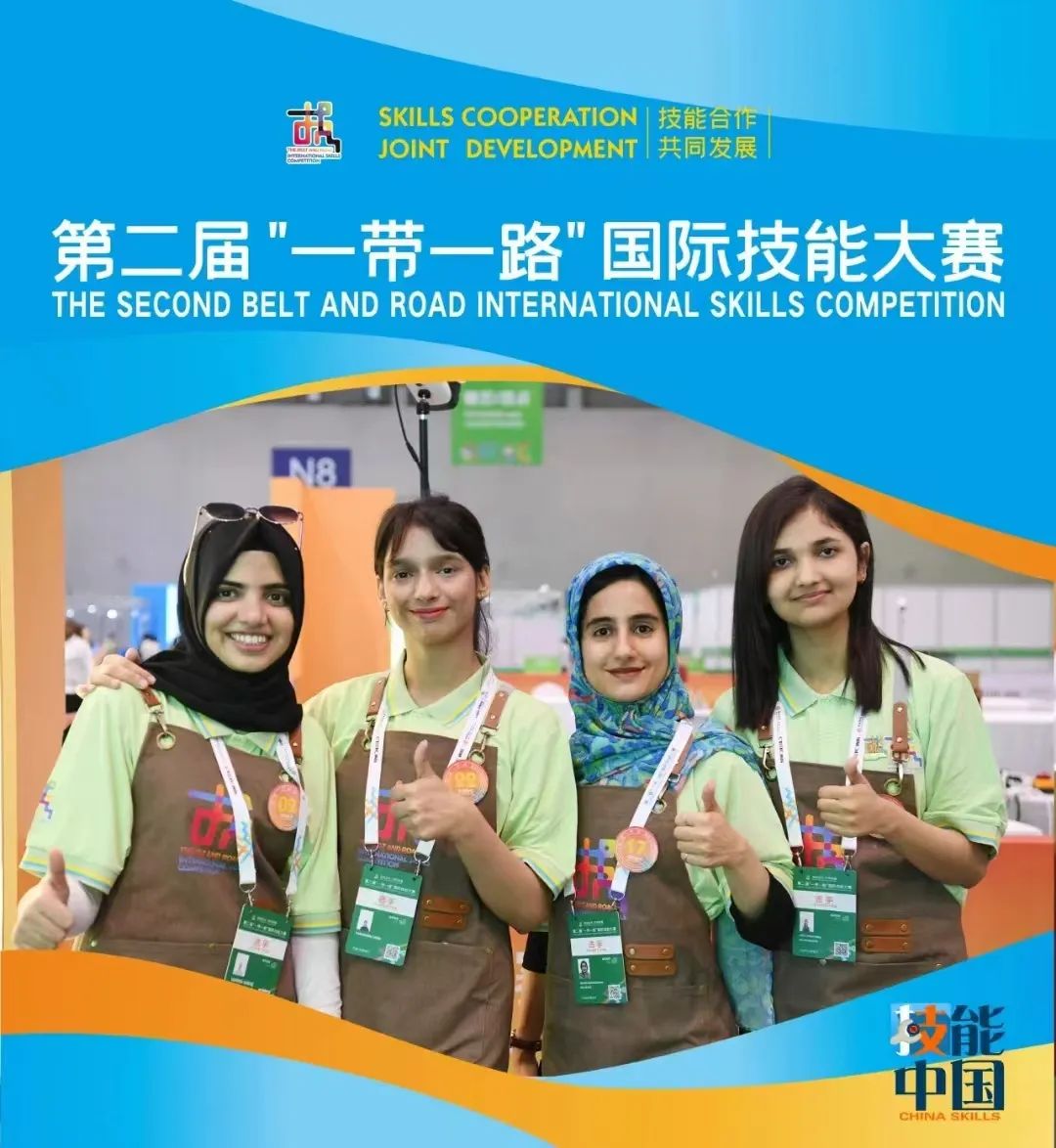 2024年職業(yè)能力建設(shè)領(lǐng)域十件大事