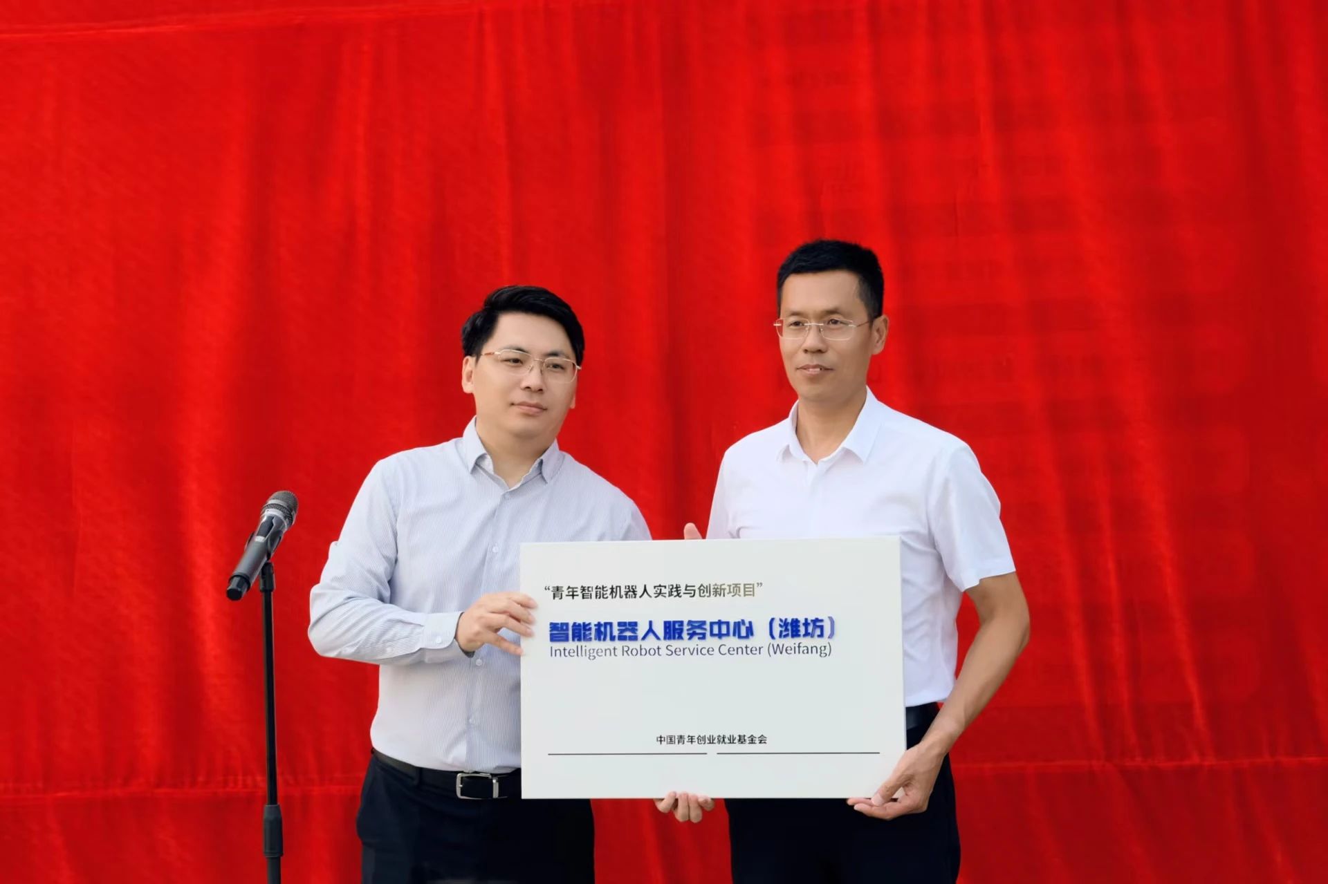 全國首個城市級智能機器人服務中心在濰坊啟用