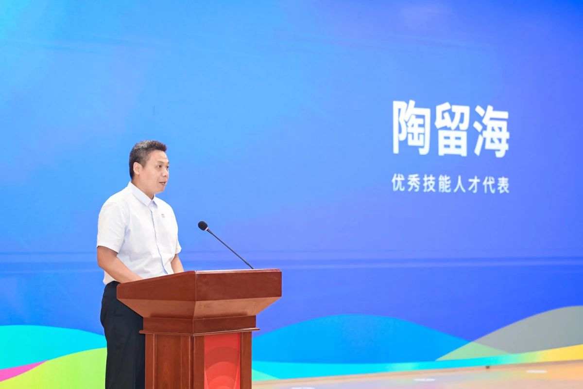 河南省2025年世界青年技能日主題宣傳活動在鄭州啟動