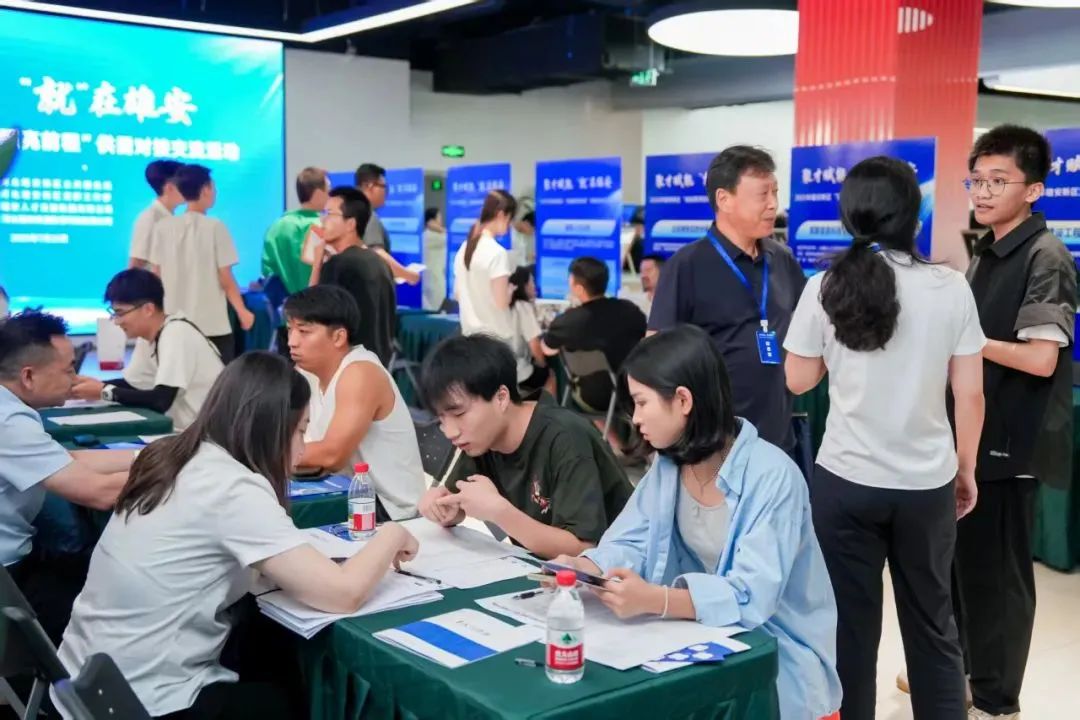 雄安新區(qū)舉辦“技能照亮前程”供需對(duì)接交流活動(dòng)