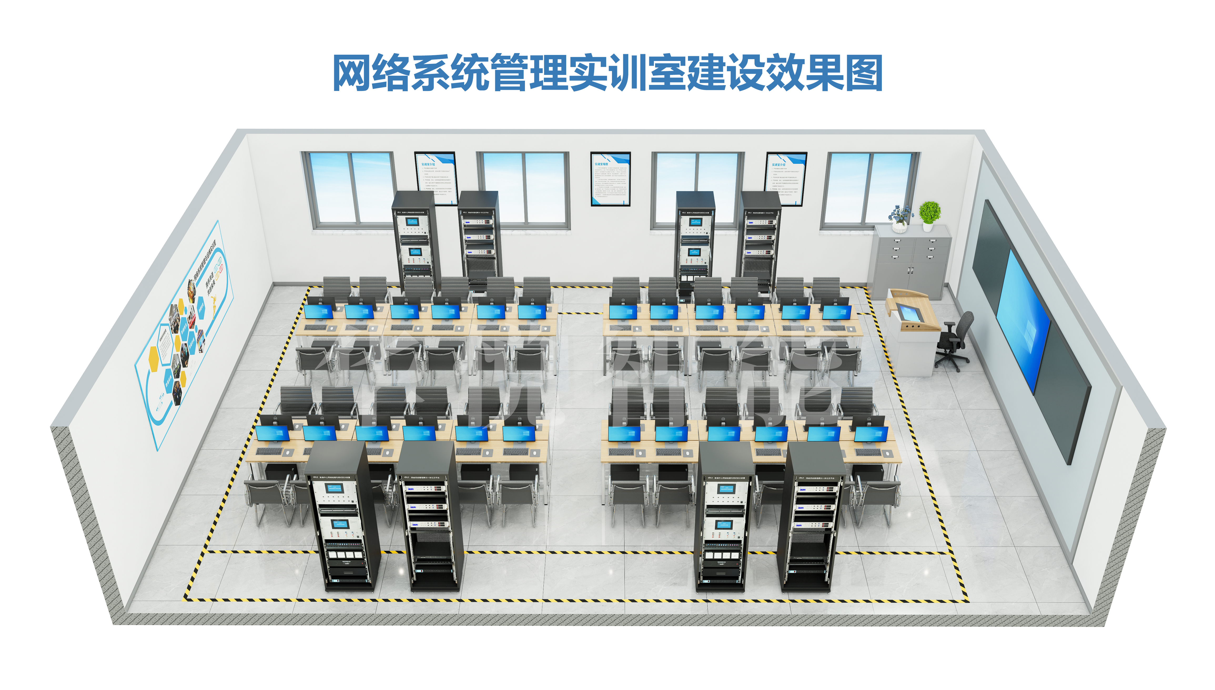 職教視角下，網(wǎng)絡(luò)系統(tǒng)管理實(shí)訓(xùn)室建設(shè)的核心邏輯與落地要點(diǎn)